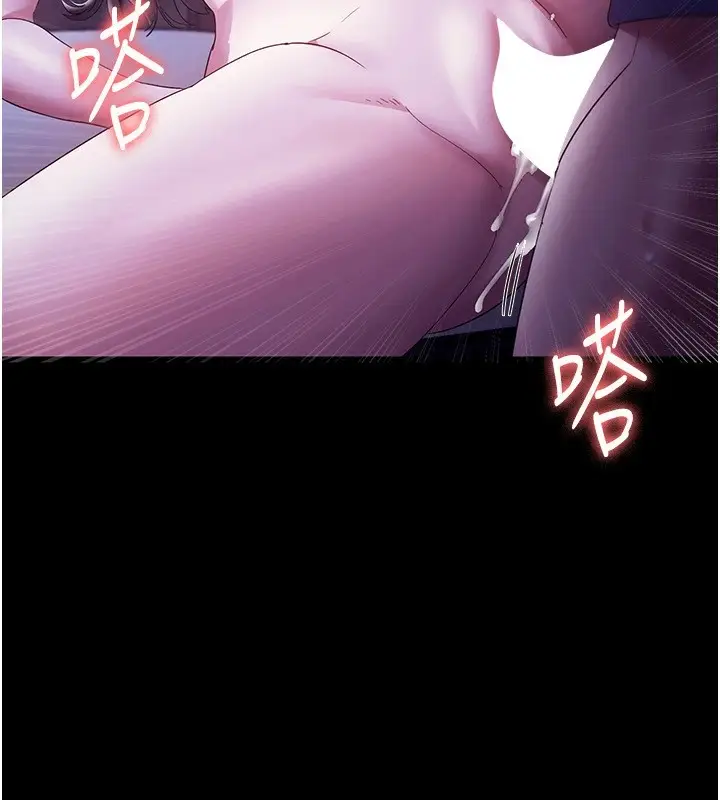 漫画《老板娘的诱惑》第36话第119张图