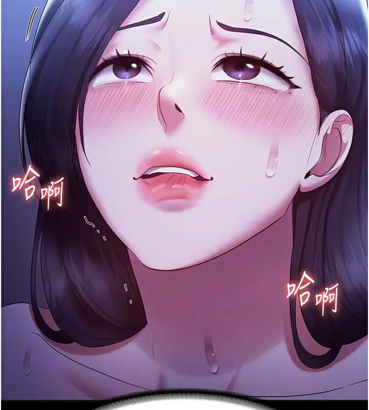 漫画《老板娘的诱惑》第36话第133张图