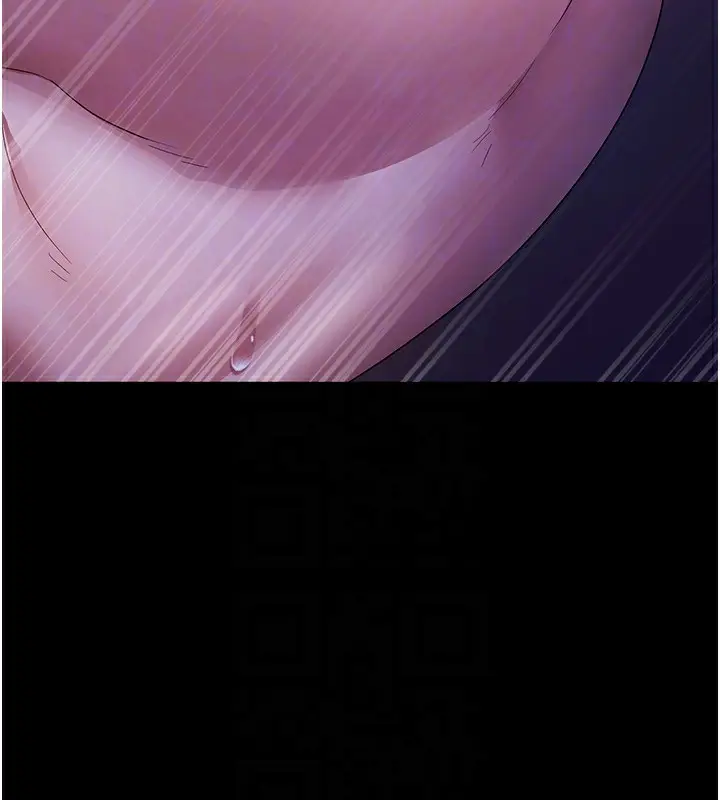 漫画《老板娘的诱惑》第36话第156张图