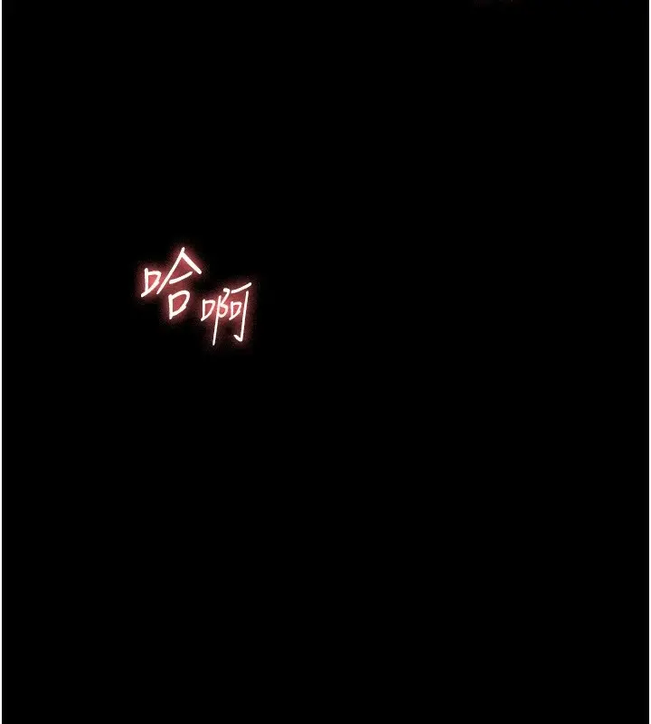 漫画《老板娘的诱惑》第36话第168张图