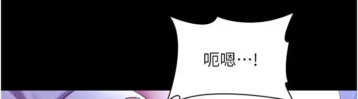 漫画《老板娘的诱惑》第36话第27张图