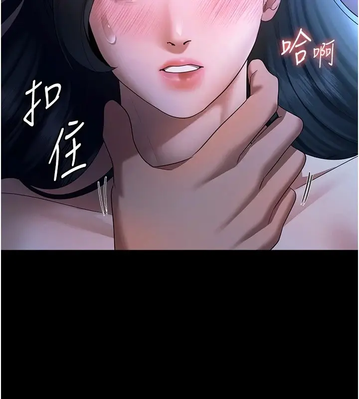 漫画《老板娘的诱惑》第36话第4张图