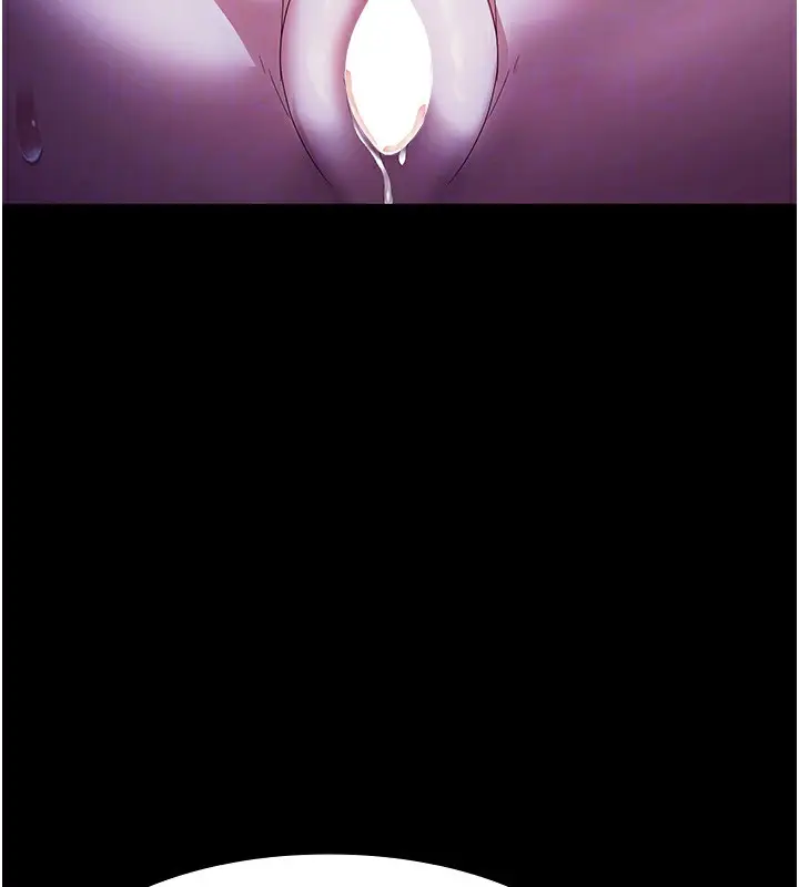 漫画《老板娘的诱惑》第36话第44张图