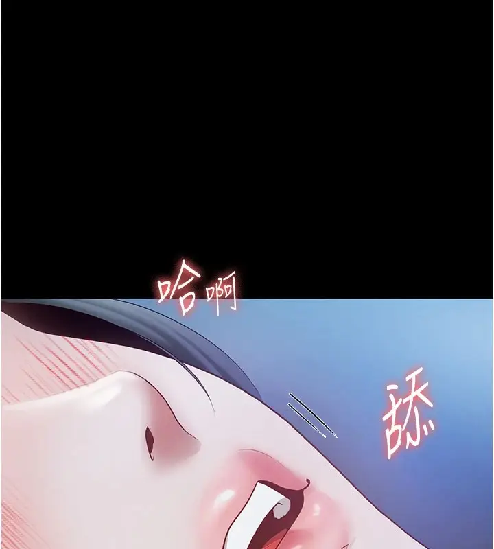 漫画《老板娘的诱惑》第36话第6张图
