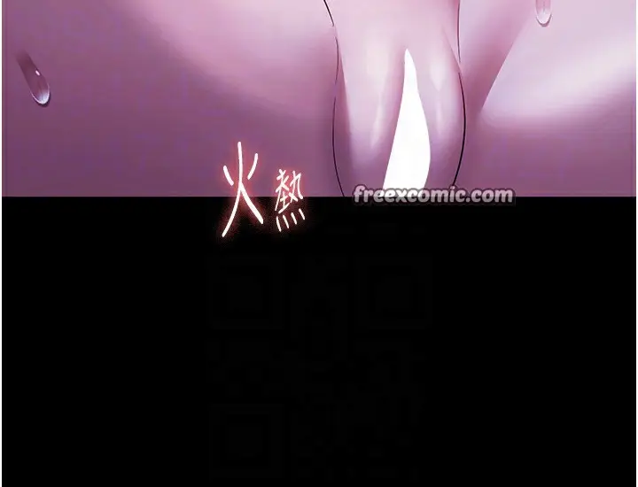 漫画《老板娘的诱惑》第36话第60张图