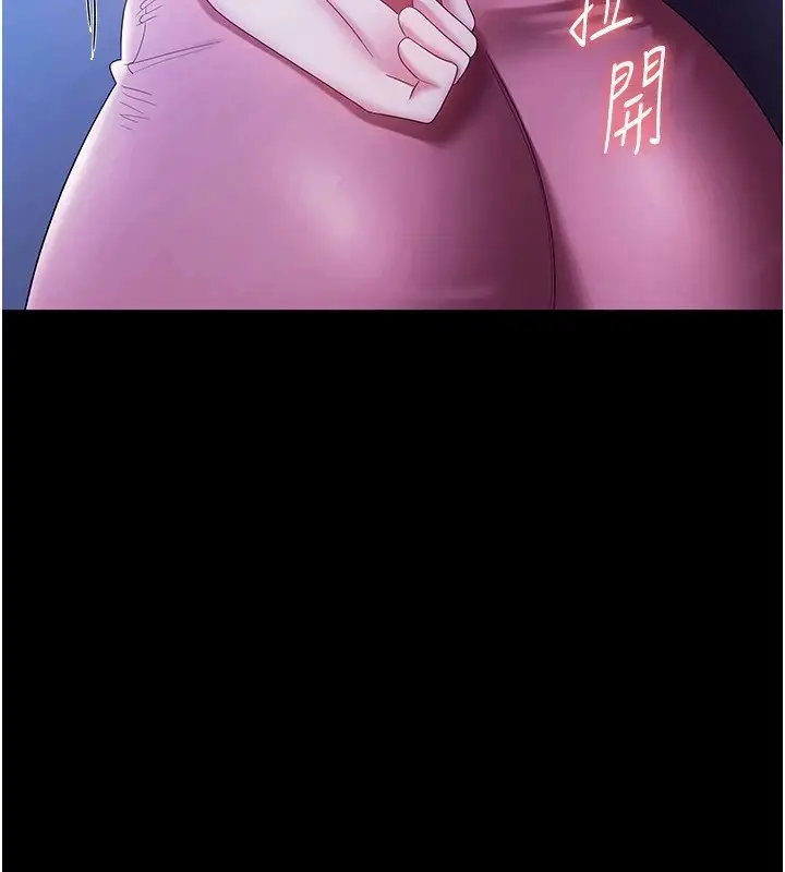 漫画《老板娘的诱惑》第36话第67张图