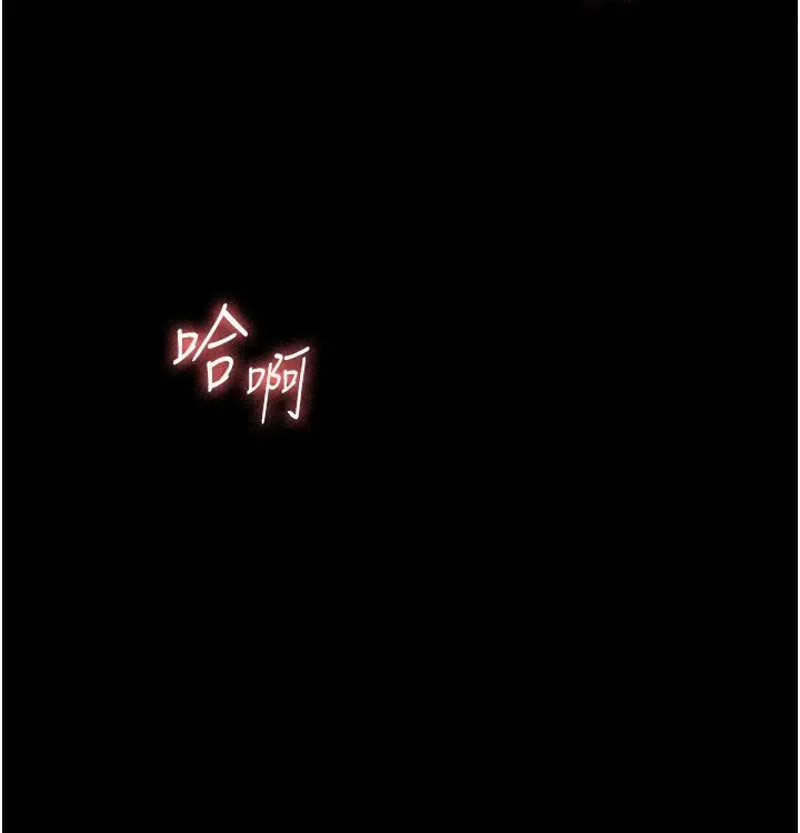 漫画《老板娘的诱惑》第37话第10张图