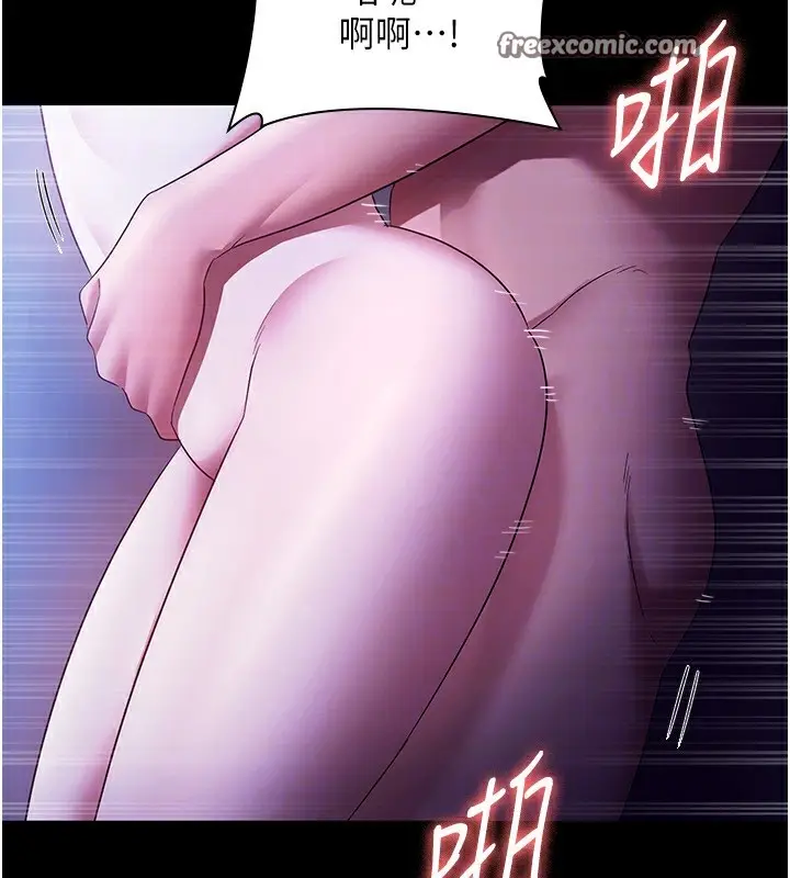 漫画《老板娘的诱惑》第37话第105张图