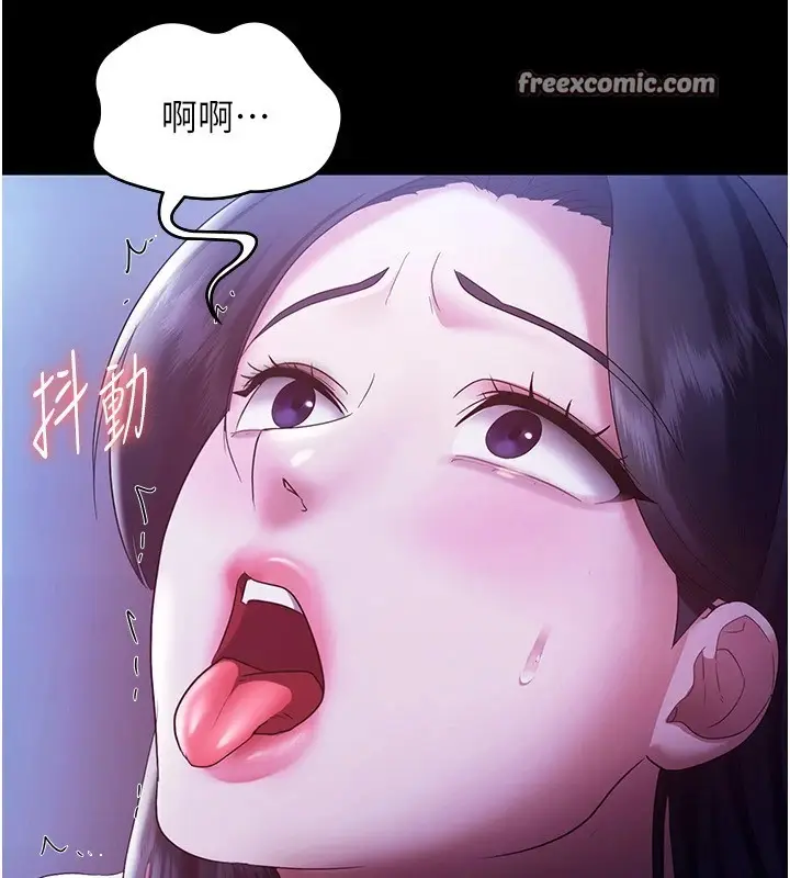漫画《老板娘的诱惑》第37话第120张图