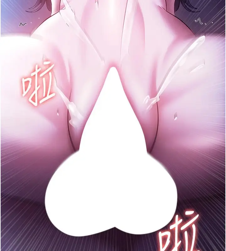 漫画《老板娘的诱惑》第37话第123张图