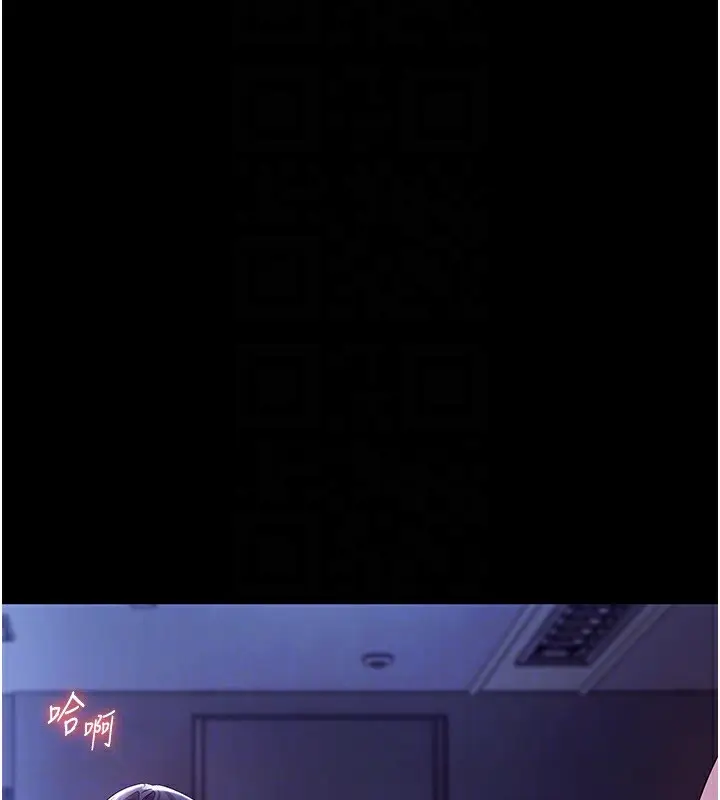 漫画《老板娘的诱惑》第37话第134张图