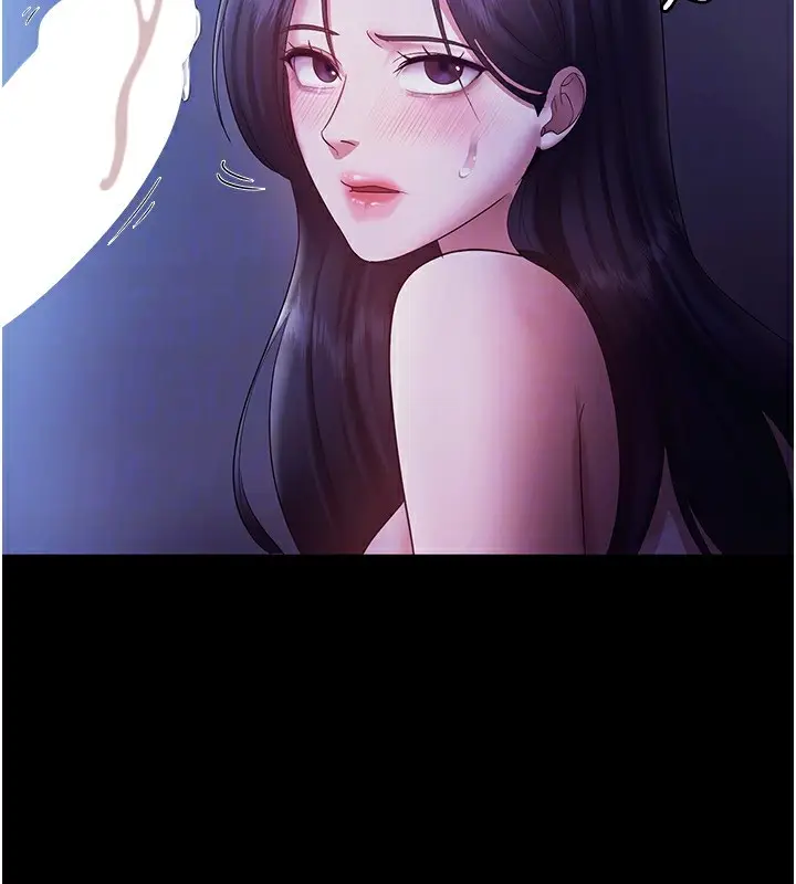 漫画《老板娘的诱惑》第37话第147张图