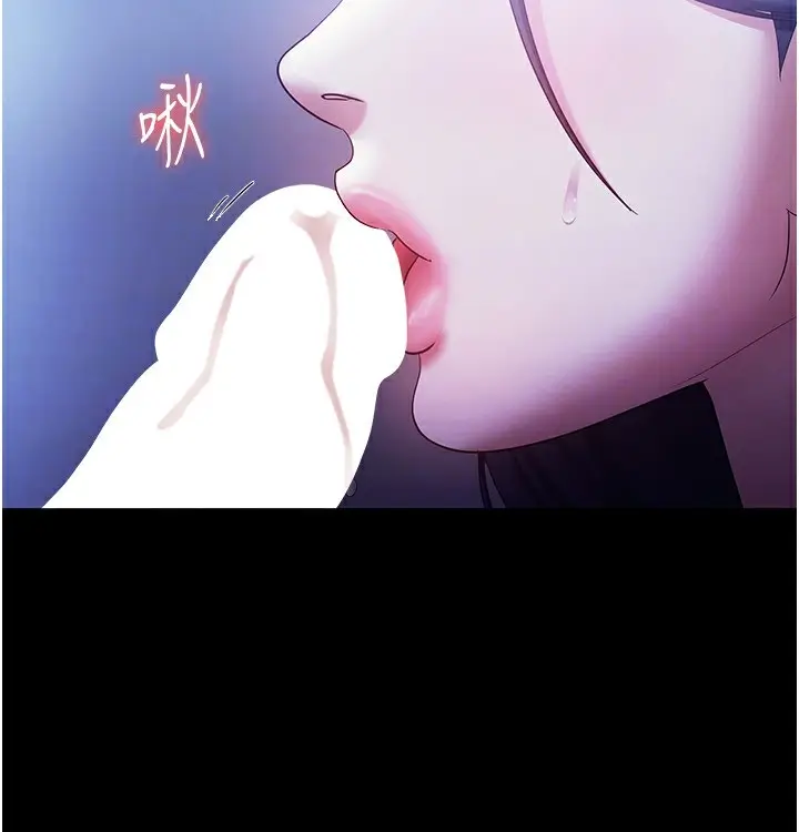 漫画《老板娘的诱惑》第37话第157张图