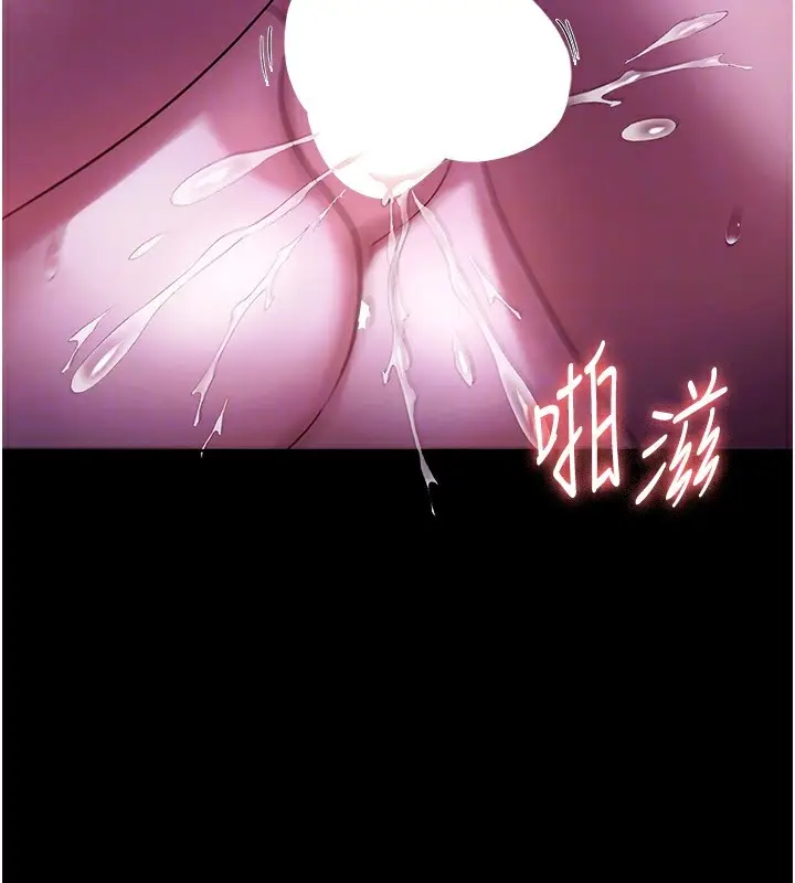 漫画《老板娘的诱惑》第37话第40张图