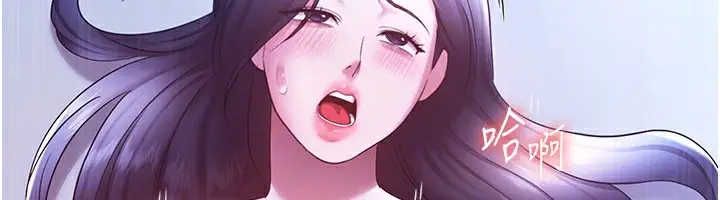 漫画《老板娘的诱惑》第37话第42张图