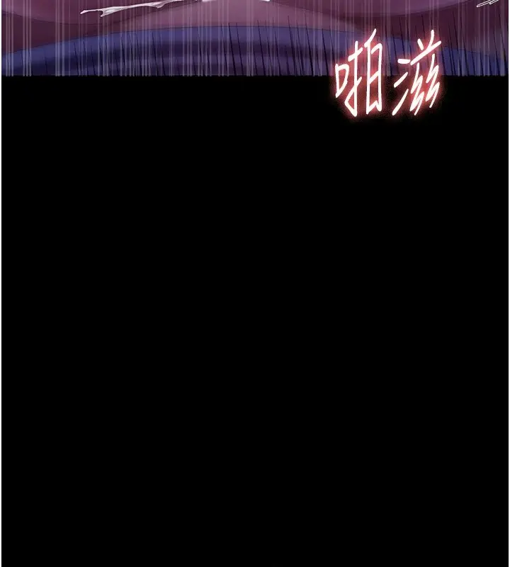 漫画《老板娘的诱惑》第37话第44张图