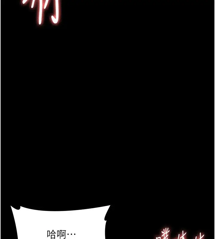 漫画《老板娘的诱惑》第37话第52张图