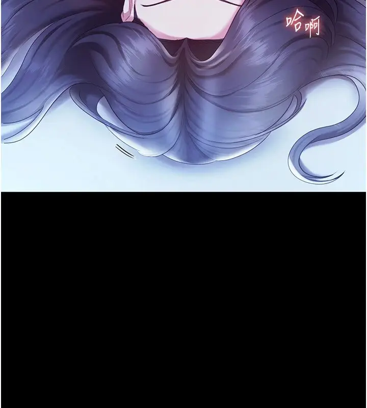 漫画《老板娘的诱惑》第37话第6张图
