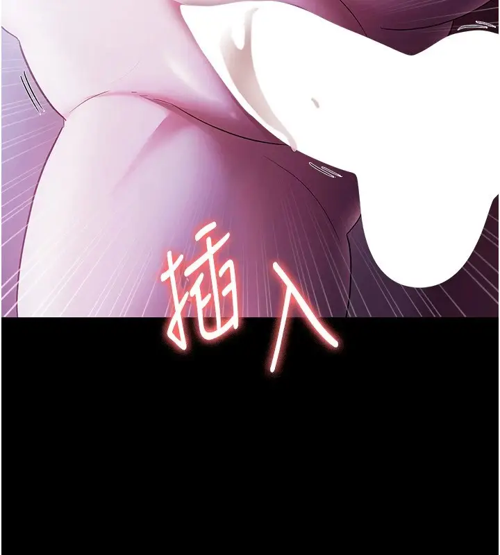 漫画《老板娘的诱惑》第37话第72张图