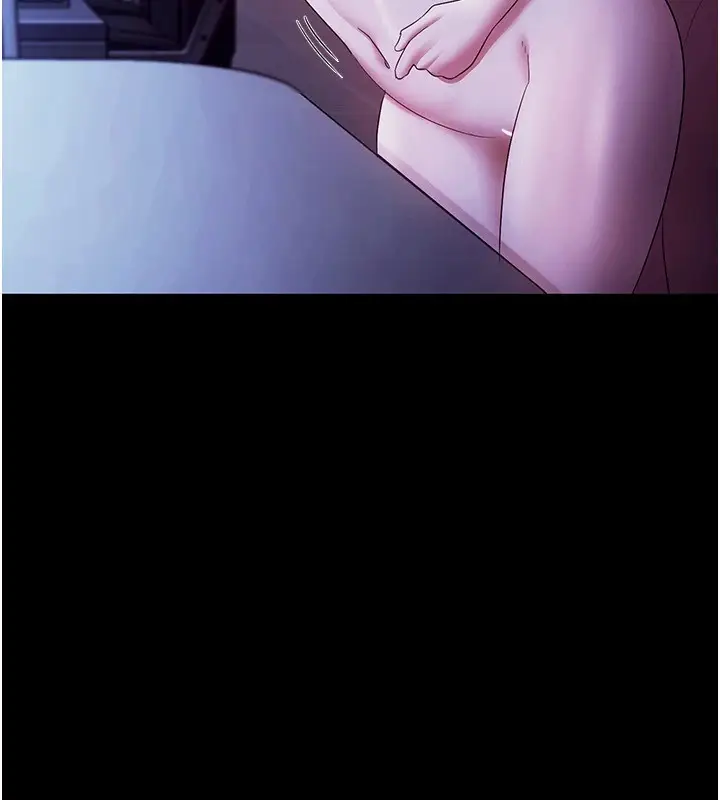 漫画《老板娘的诱惑》第37话第84张图