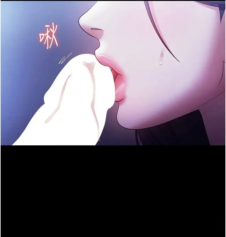 漫画《老板娘的诱惑》第38话第10张图