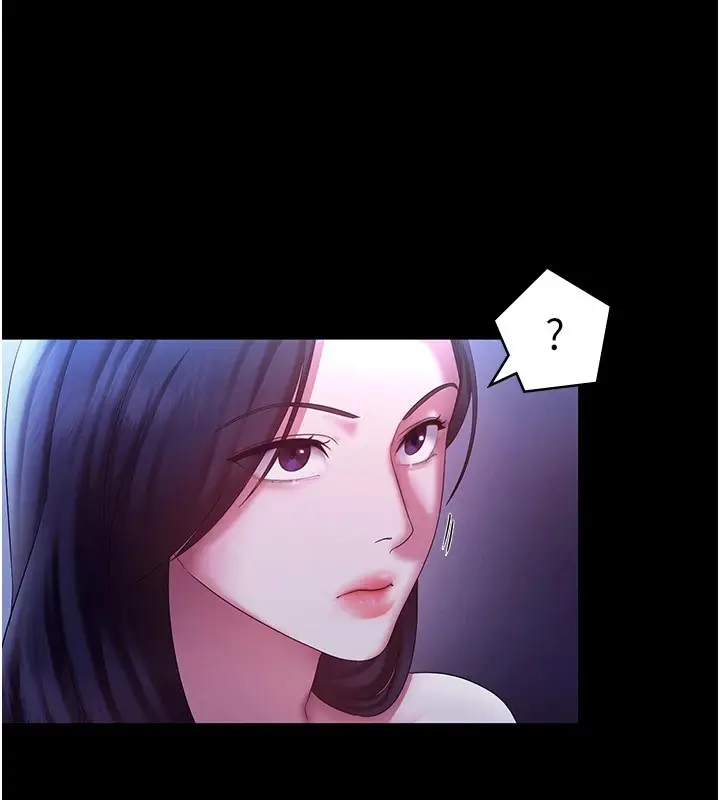 漫画《老板娘的诱惑》第38话第118张图