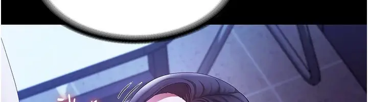 漫画《老板娘的诱惑》第38话第20张图