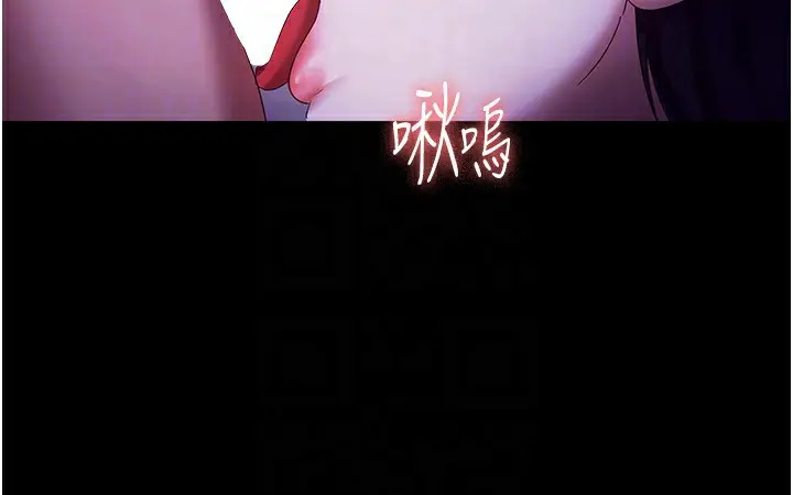 漫画《老板娘的诱惑》第38话第27张图
