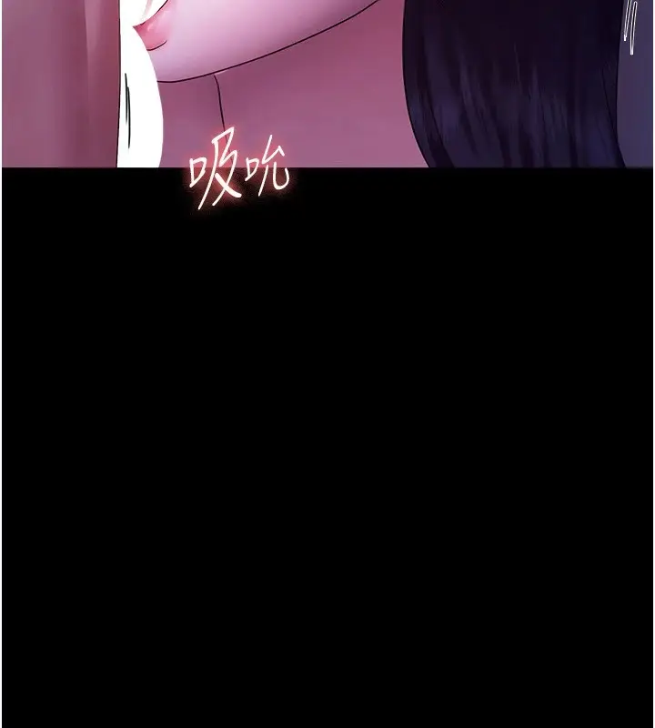 漫画《老板娘的诱惑》第38话第57张图