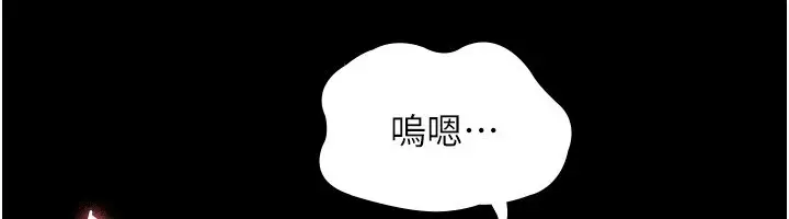 漫画《老板娘的诱惑》第38话第58张图