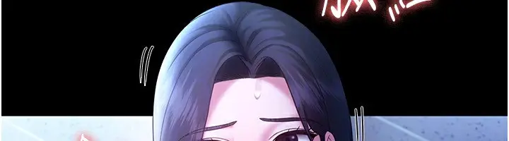 漫画《老板娘的诱惑》第38话第69张图