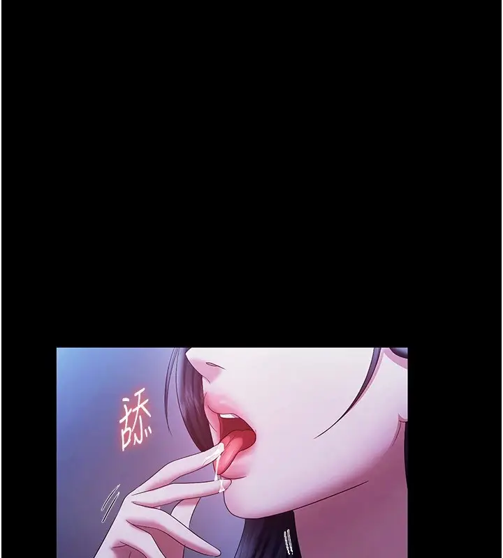 漫画《老板娘的诱惑》第38话第99张图