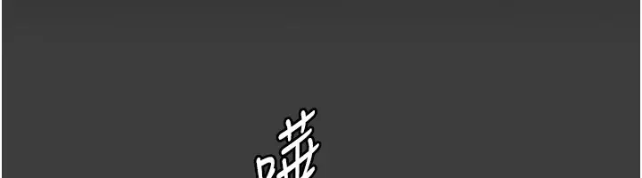 漫画《老板娘的诱惑》第39话第107张图