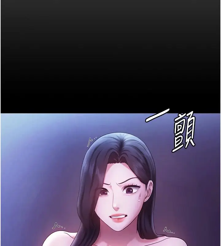漫画《老板娘的诱惑》第39话第115张图