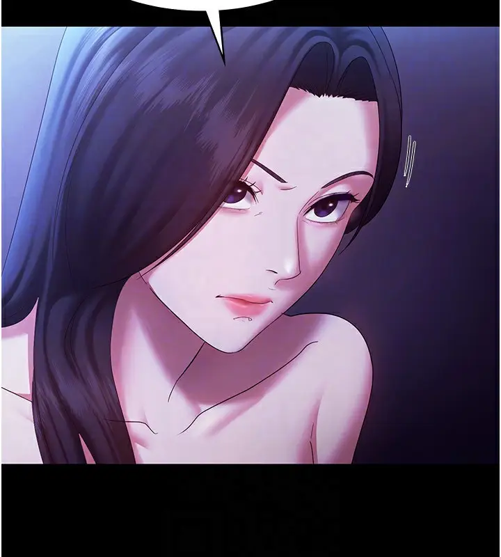 漫画《老板娘的诱惑》第39话第119张图