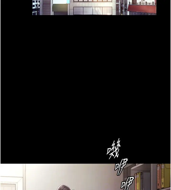 漫画《老板娘的诱惑》第39话第122张图