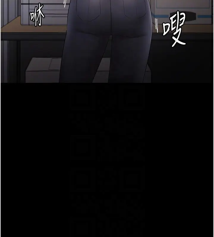 漫画《老板娘的诱惑》第39话第130张图
