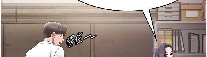 漫画《老板娘的诱惑》第39话第141张图