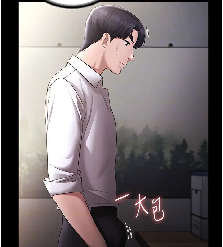漫画《老板娘的诱惑》第39话第145张图