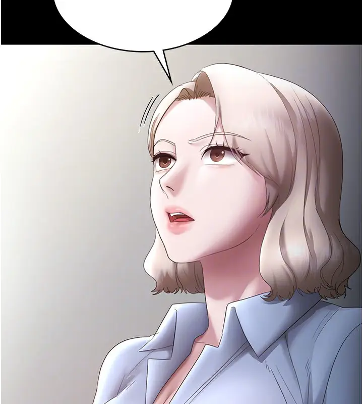 漫画《老板娘的诱惑》第39话第156张图