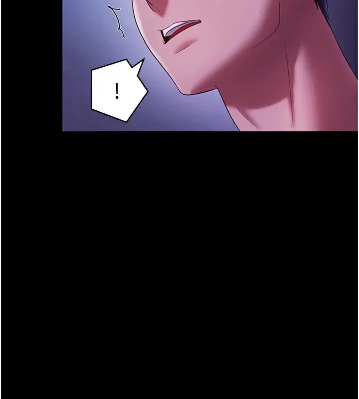 漫画《老板娘的诱惑》第39话第2张图