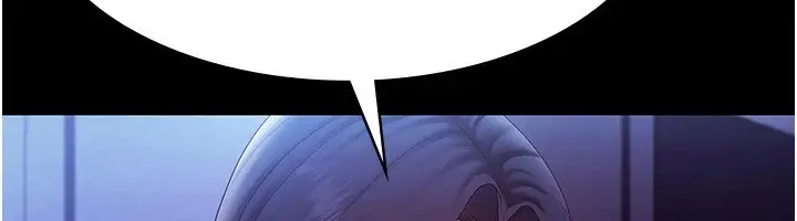 漫画《老板娘的诱惑》第39话第27张图