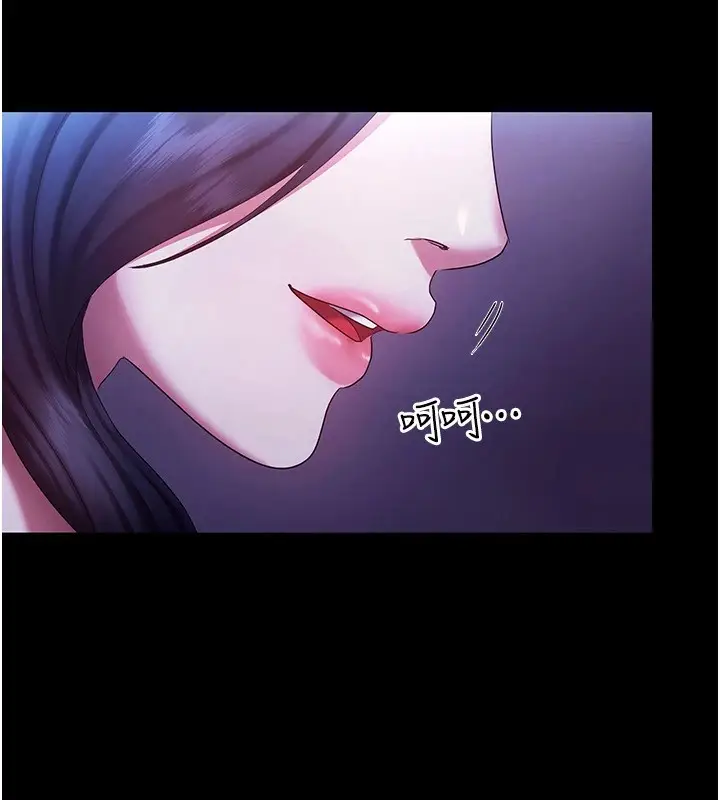 漫画《老板娘的诱惑》第39话第43张图