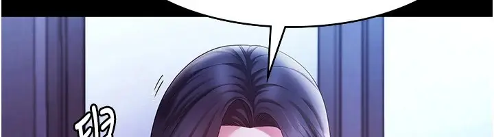 漫画《老板娘的诱惑》第39话第53张图