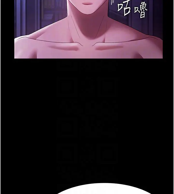 漫画《老板娘的诱惑》第39话第63张图