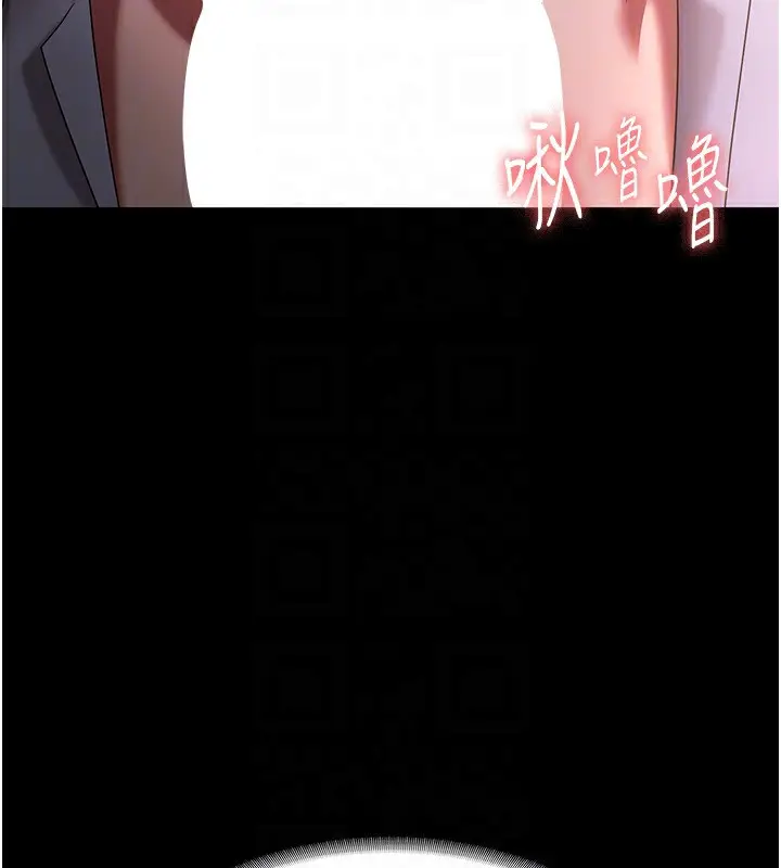 漫画《老板娘的诱惑》第40话第128张图