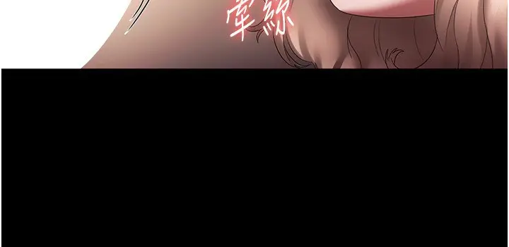 漫画《老板娘的诱惑》第40话第137张图