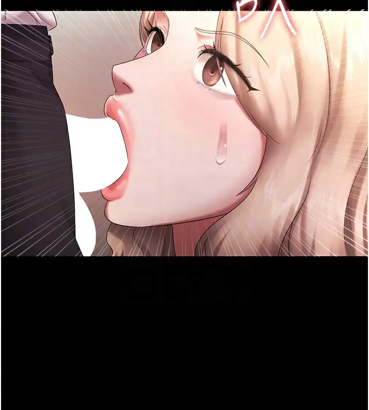 漫画《老板娘的诱惑》第40话第140张图