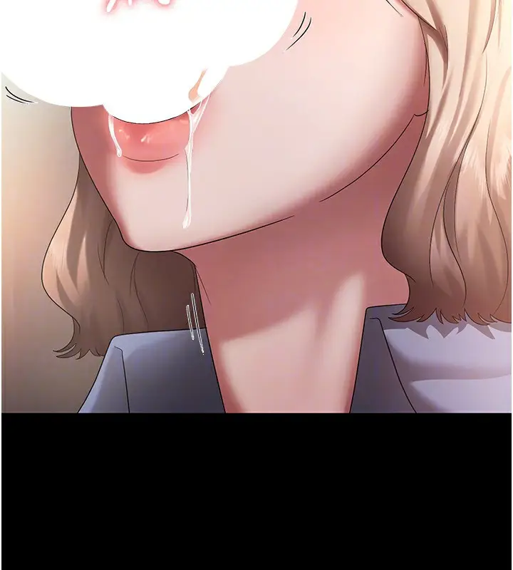 漫画《老板娘的诱惑》第40话第142张图