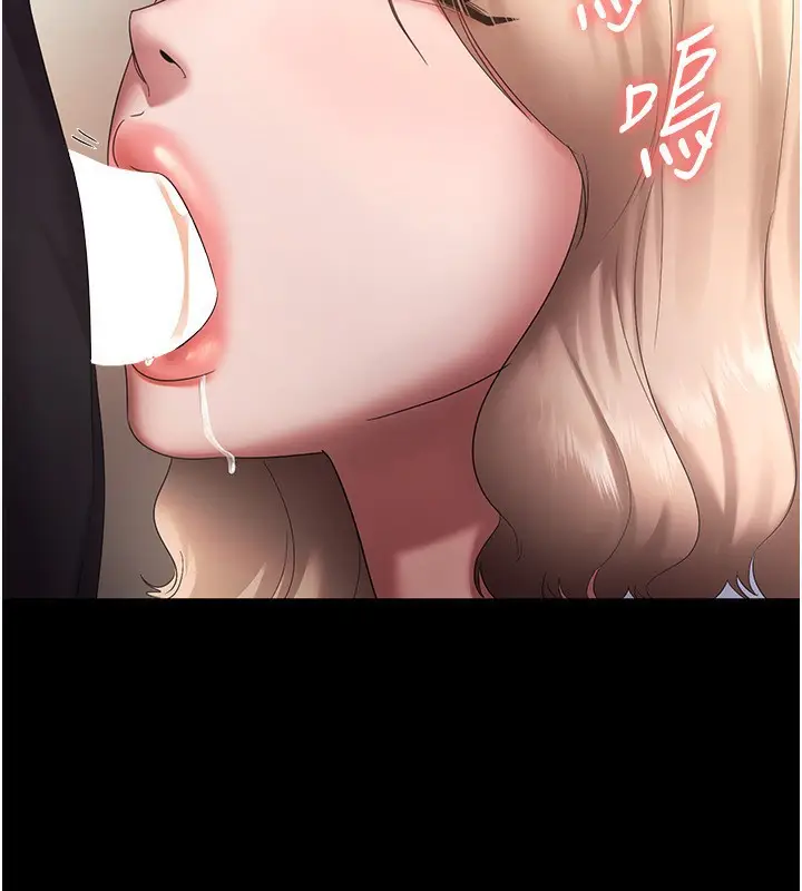 漫画《老板娘的诱惑》第40话第146张图